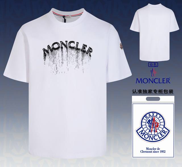 配图片原版包装moncler 蒙口 2024新款高品质圆领短袖t恤 袖口车有进口绣花标 定制定染,手感非常舒服 超级百搭好看的一款短袖 三标齐全 非市场普通版本