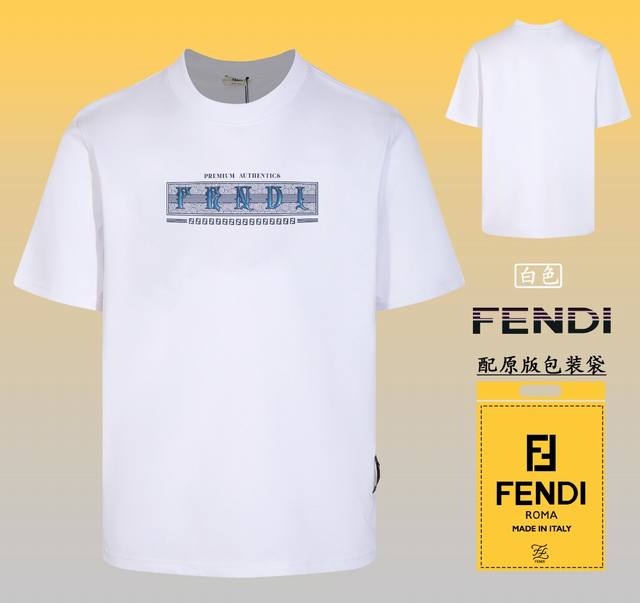 配图片原版包装fendi 芬迪 2024新款高品质圆领短袖t恤，下摆做了扣子黑标，定制定染,手感非常舒服 超级百搭好看的一款短袖 三标齐全 非市场普通版本 随意