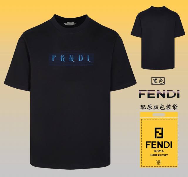 配图片原版包装fendi 芬迪 2024新款高品质圆领短袖t恤，下摆做了扣子黑标，定制定染,手感非常舒服 超级百搭好看的一款短袖 三标齐全 非市场普通版本 随意