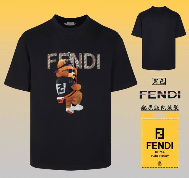 配图片原版包装fendi 芬迪 2024新款高品质圆领短袖t恤，下摆做了扣子黑标，定制定染,手感非常舒服 超级百搭好看的一款短袖 三标齐全 非市场普通版本 随意