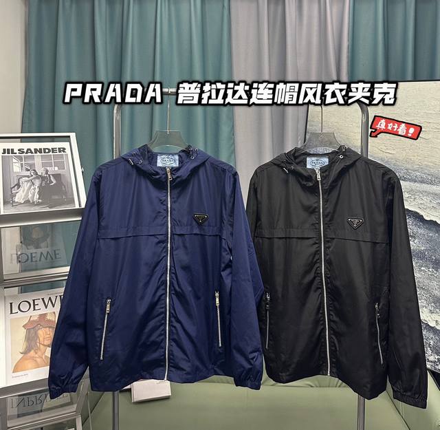 新款上新 普拉达prad24春秋新款 尼龙混纺夹克 采用细格尼龙混纺面料 融合别致的双面设计 压花暗纹功能型里布 原版进口刻字五金辅料配件 精细做工 线条流畅