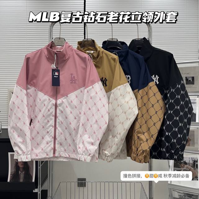 新款上新 Mlb官方 男女钻石老花系列拼接设计夹克休闲外套明星同款！ 24秋季新款经典ny老花满印图案，肩连袖部位纯色面料拼接！大身定织提花面料！众多网红上身推