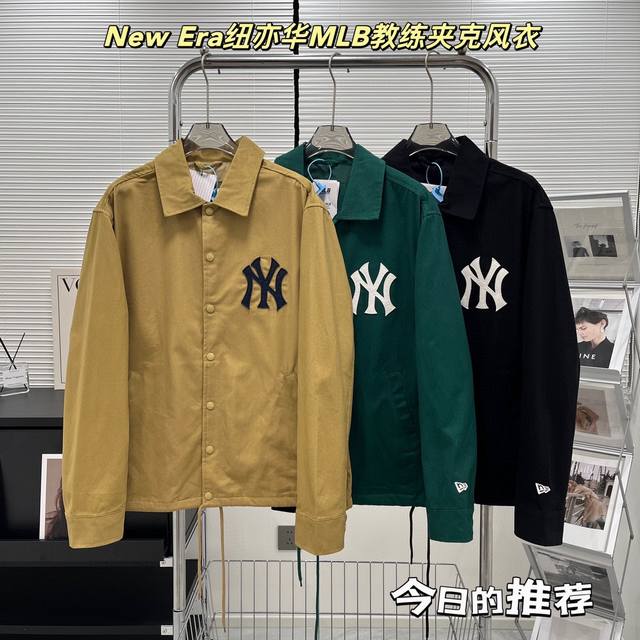 新款上新 New Era纽亦华mlb男女夹克ny外套 Mlb针织帆布教练夹克风衣，Ny洋基队贴布logo。男女款，上身干练利索的一款夹克，上身精神焕发！采用的面