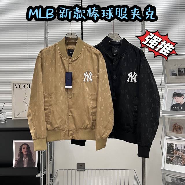 新款上新 2024韩国潮牌mlb早秋正品新款撞色老花满印棒球服复古外套男女同款 原版1比1完美定制，所有辅料均为定制， 上身狠好看哦！宽松版型效果完美， 设计新