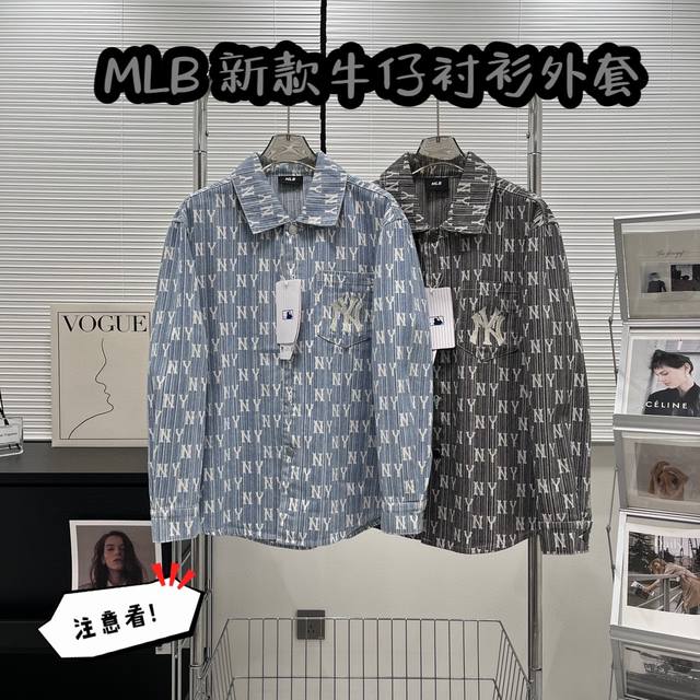 新款上新 高品质 Mlb男女复古几何老花牛仔衬衫新款时尚休闲宽松外套王时髦玩酷永不落幕 一年四季可穿款 Ny经典蓝色满印牛仔衬衫 全棉水洗 面料舒适 版型显瘦包