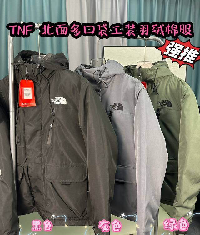 新款上新 The North Face Tnf北面多口袋工装连帽羽绒棉服 申敏儿同款the North Face 北面极地男女款户外工装连帽羽绒棉服，北面巅峰之