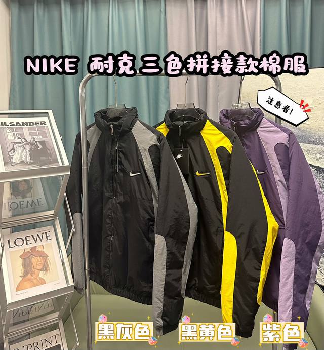 新款上新 Nike 耐克冬季新款男女款羽绒棉服！爆款上新！冬季衣橱必备的一款人气棉衣， 上身超级好看！ 纯天然手塞羽绒棉填充，每个部分充棉饱满 给人温暖的的视觉