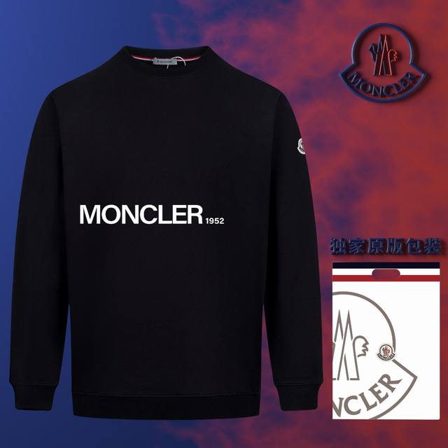 顶级版本 官网品质 配送独家图片原版包装 蒙口 Moncler 现货秒发 2024秋冬新款毛圈卫衣 搭配重工高端立体刺绣精致logo定标工艺，设计独特，做工细致