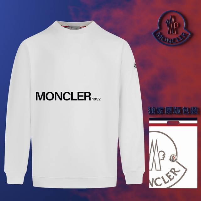 顶级版本 官网品质 配送独家图片原版包装 蒙口 Moncler 现货秒发 2024秋冬新款毛圈卫衣 搭配重工高端立体刺绣精致logo定标工艺，设计独特，做工细致