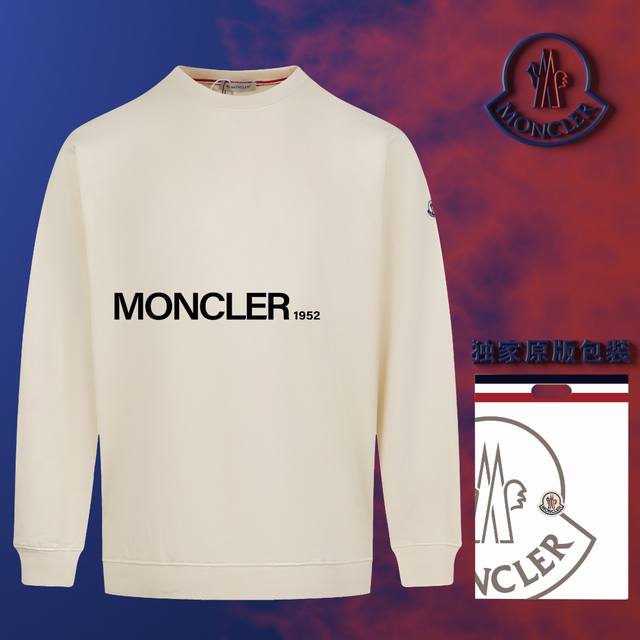 顶级版本 官网品质 配送独家图片原版包装 蒙口 Moncler 现货秒发 2024秋冬新款毛圈卫衣 搭配重工高端立体刺绣精致logo定标工艺，设计独特，做工细致