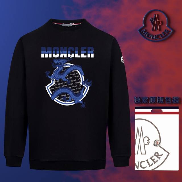 顶级版本 官网品质 配送独家图片原版包装 蒙口 Moncler 现货秒发 2024秋冬新款毛圈卫衣 搭配重工高端立体刺绣精致logo定标工艺，设计独特，做工细致