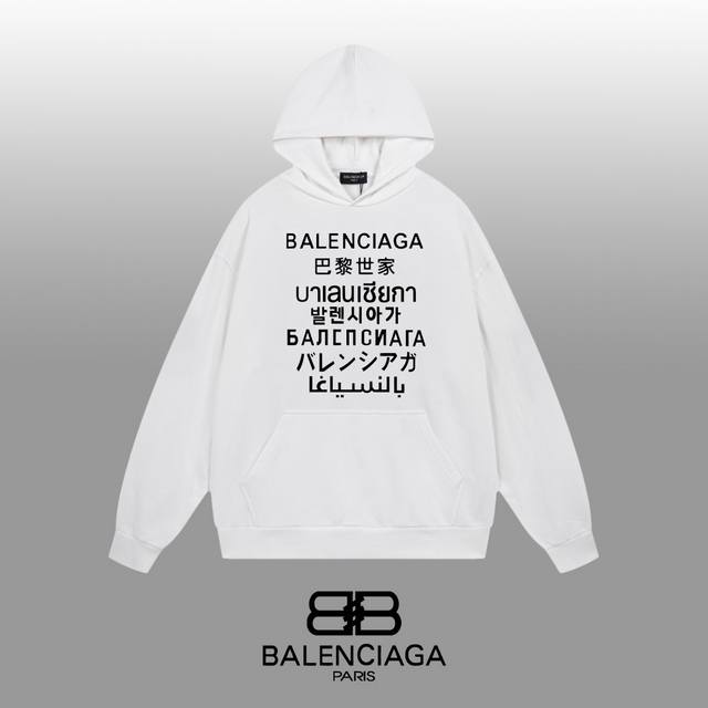 Balenciaga 巴黎世家 24Ss 经典连帽卫衣 1:1对版定制面料420克大毛圈高克重百分百纯棉 双针车线跨缝工艺 配套同缸1X1紧密高克重螺纹 螺纹有