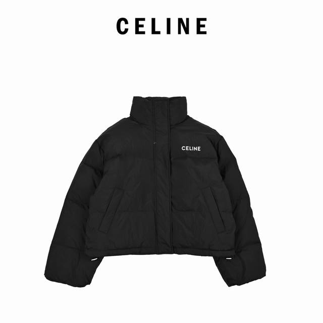 Celine｜赛琳24Ss经典立领短款羽绒服外套 温暖自己，让妈妈都觉得你很暖，更放心！搭配毛衣，卫衣保暖的同时毫无束缚感，真正意义上的完美单品！采用欧标90绒