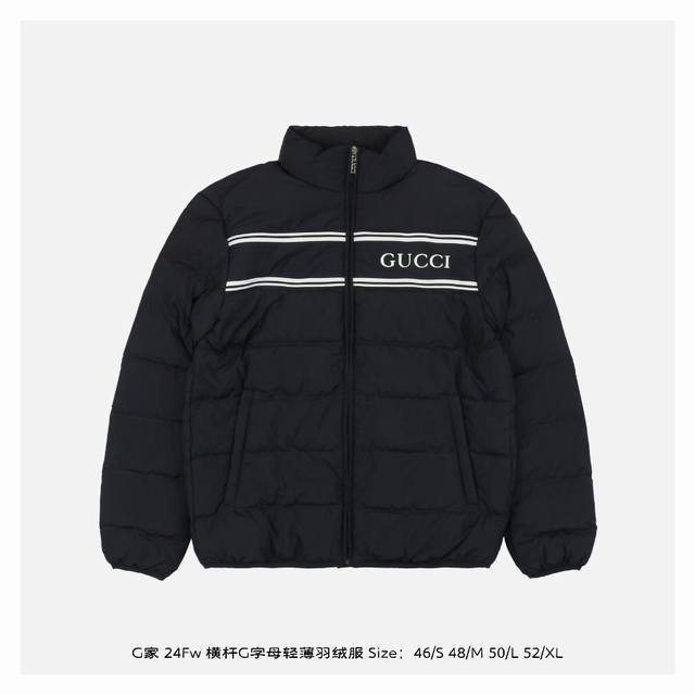 Gucci 古驰 24Fw 横杆g字母轻薄羽绒服 满满的高级观感，简单而不简约，无论是面料材质上还是整体轮廓，都兼备时尚造型感和良好的御寒功效，并带来舒适的穿着