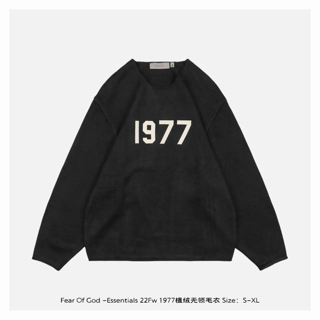 Fear Of God -Essentials 22Fw 1977植绒无领毛衣 定织定染精梳纯棉面料，面料重磅厚实用料十足，光纱线品质成本比普通针织衫就高了不少