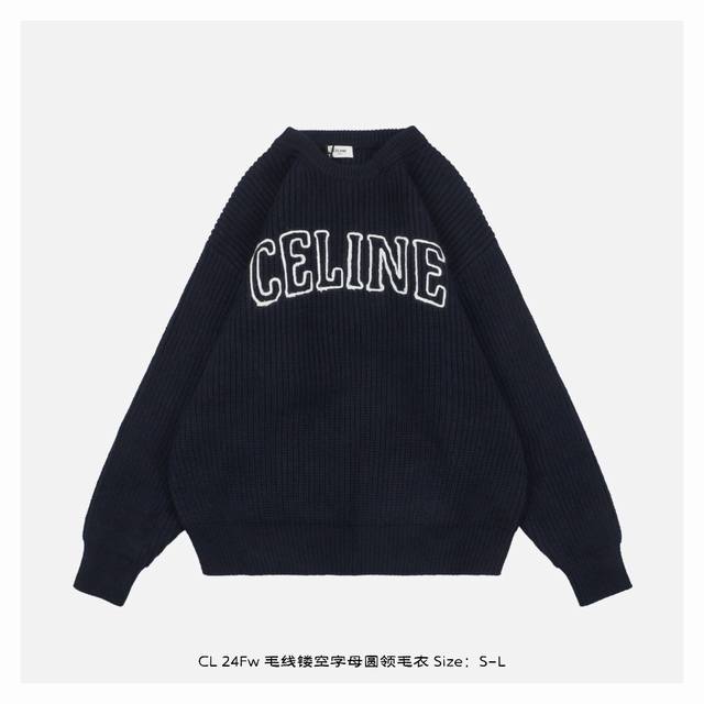 Cèline 赛琳 24Fw 毛线镂空字母圆领毛衣 慵懒宽大版型，全羊毛材质良心用料，藏青色定纺纱线，提升客户体验感，单件重量1Kg，元宝针针法，厚实蓬松，胸口