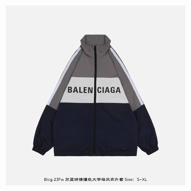 Balenciaga 巴黎世家 23Fw 灰蓝拼接撞色大字母风衣外套 采用全棉风衣面料，定染精梳高密纯棉斜纹布，油面压光处理后抗皱防静电，订染颜色，采用环保酸性