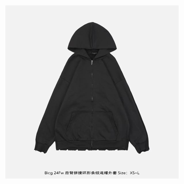 Balenciaga 巴黎世家 24Fw 后背拼接环形条纹连帽外套 灵感源自八十年代复古，采用定制面料制作而成，官方同款，面料经过同缸染色工艺处理，手感舒适柔软