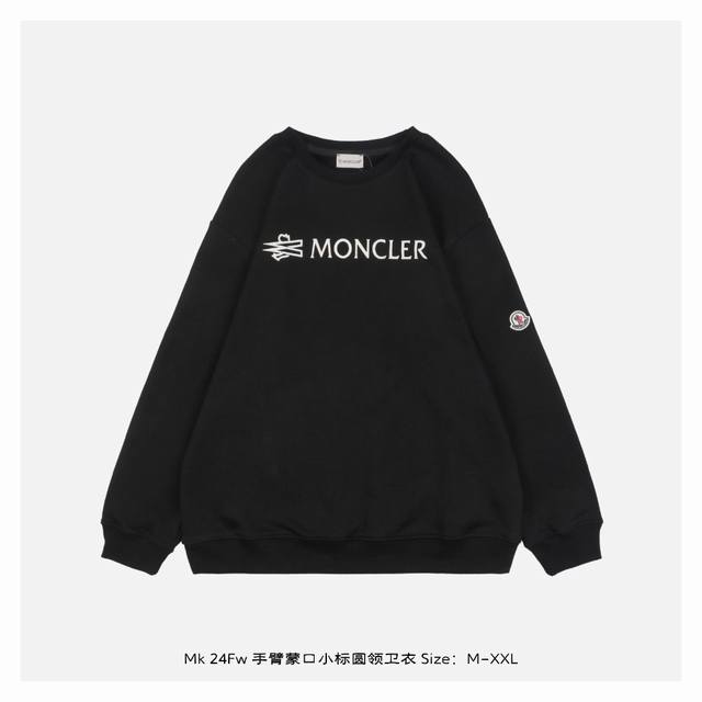 Moncler 蒙口 24Fw 手臂蒙口小标圆领卫衣 面料采用420克重双股大毛圈面料，定制32支螺纹，成衣两遍水洗处理，面料舒适亲肤无异感，定制定染面料，纺织