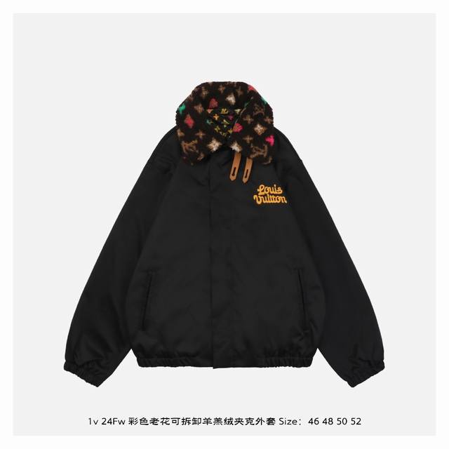 Lv 24Fw 彩色老花可拆卸羊羔绒夹克外套 这件设计搭配对比鲜明的老花monogram图案用人丝斜纹缎面里布采，突显廓形，点缀胸前字母采用对板定染哑光绣花线搭