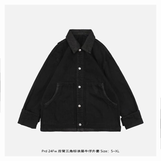 Prada 普拉达 24Fw 后背三角标涂层牛仔外套 采用460G牛仔布料，洗水后手感透气舒适，每一处细节都是订制，重工涂层立体且美观，领子，下摆，口袋外缘涂层