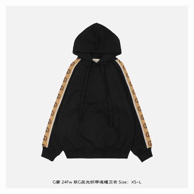 Gucci 古驰 24Fw 双g反光织带连帽卫衣 面料采用420克重双股大毛圈面料，定制32支螺纹，成衣两遍水洗处理，面料舒适亲肤无异感，定制定染面料，纺织密度