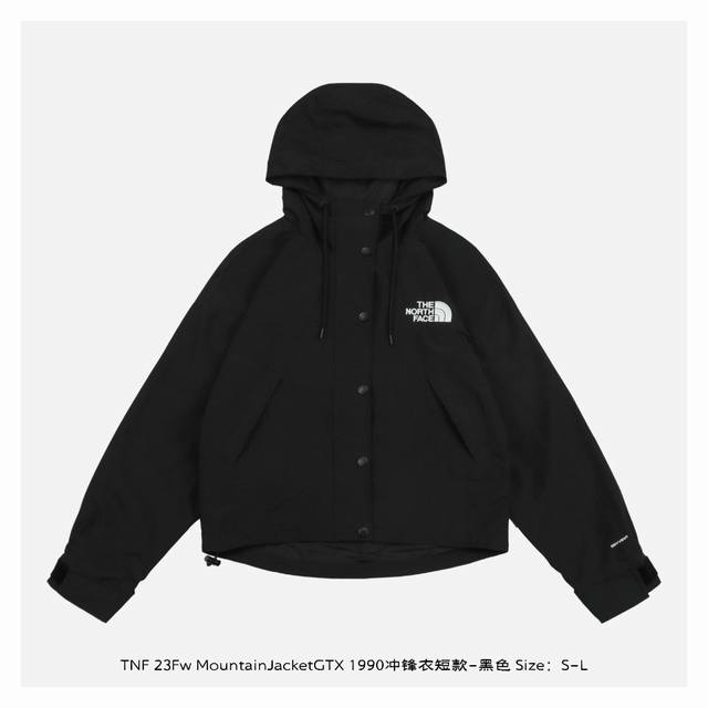 The North Face 北面 23Fw Mountainjacketgtx 1990冲锋衣短款-黑色 带来90年代的功能性风格，美版1990Gtx冲锋衣，