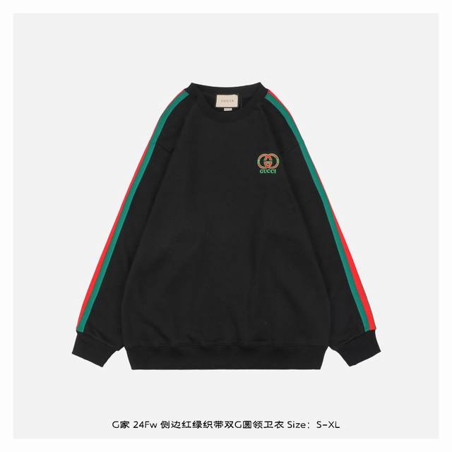 Gucci 古驰 24Fw 侧边红绿织带双g圆领卫衣 面料采用400克重双股大毛圈面料，定制32支螺纹，成衣两遍水洗处理，面料舒适亲肤无异感，定制定染面料，纺织