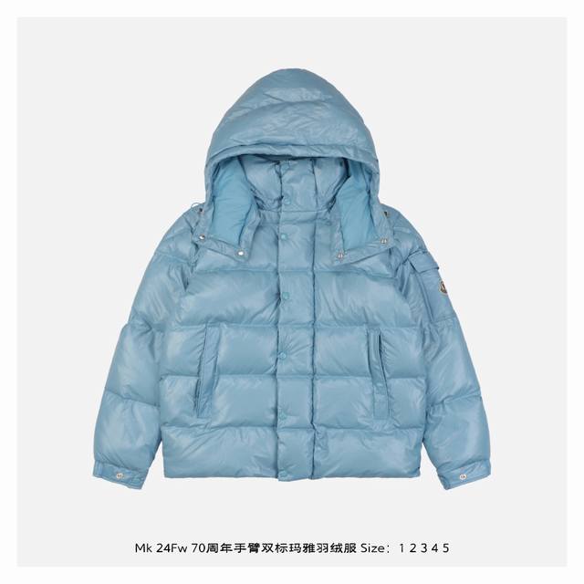 Moncler 蒙口 24Fw 70周年手臂双标玛雅羽绒服 该款羽绒服采用标志性的闪亮漆面尼龙面料制成，双门襟设计可轻松调节款型，可根据气候情况拆卸风帽，打造更