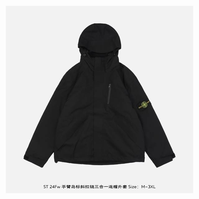 Stone Island 石头岛 24Fw 手臂岛标斜拉链三合一连帽外套 外层冲锋衣采用三层复合防水面料，内胆为可单穿的中层摇粒绒，内胆与外壳一起穿也不显臃肿，