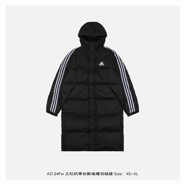 Adidas 阿迪达斯 24Fw 三杠织带长款连帽羽绒服 整衣结合正品独有的3D立体剪裁工艺，衣袖经典三条纹碰撞时尚斜衍缝，过膝的长版设计合体不臃肿，再加上此系