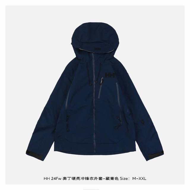 Hh 24Fw 奥丁硬壳冲锋衣外套-藏青色 使用dermizax面料，Jis标准防水等级，相比常规的硬壳带有一定弹力，防御暴雨等级，采用全身热压胶贴合工艺，让整