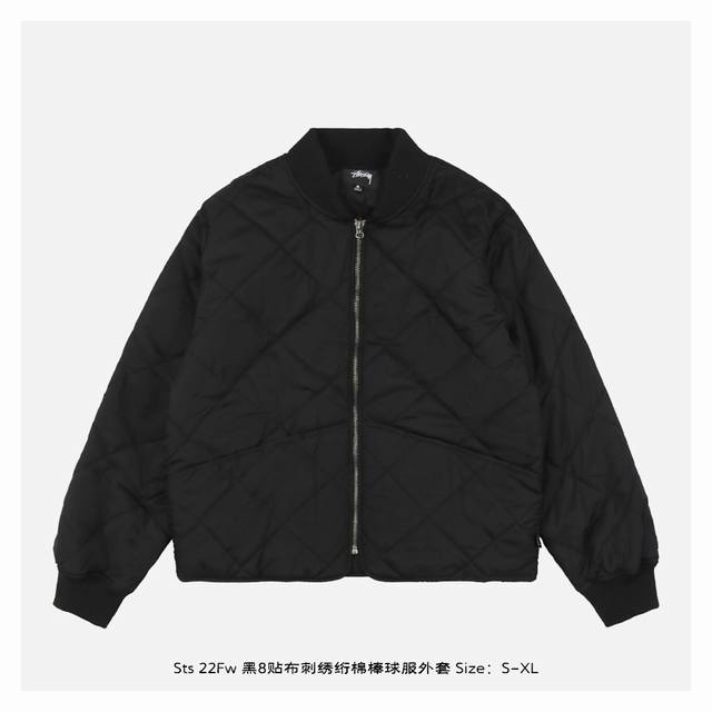 Stussy 斯图西 22Fw 黑8贴布刺绣绗棉棒球服外套 轮廓裁剪和舒适版型，全素面菱形格极简剪裁，暗藏实用的超大口袋，棒球服的设计适合与卫衣穿搭，打造出极具