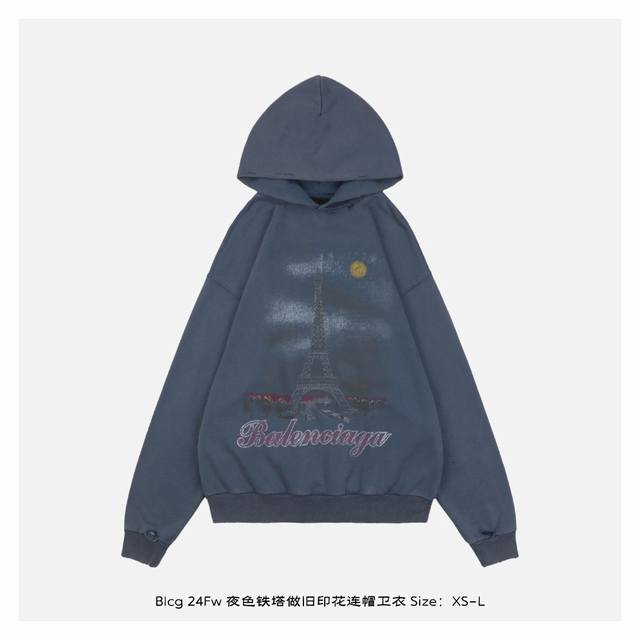 Balenciaga 巴黎世家 24Fw 夜色铁塔做旧印花连帽卫衣 面料采用420克重双股大毛圈面料，定制32支螺纹，成衣两遍水洗处理，面料舒适亲肤无异感，定制