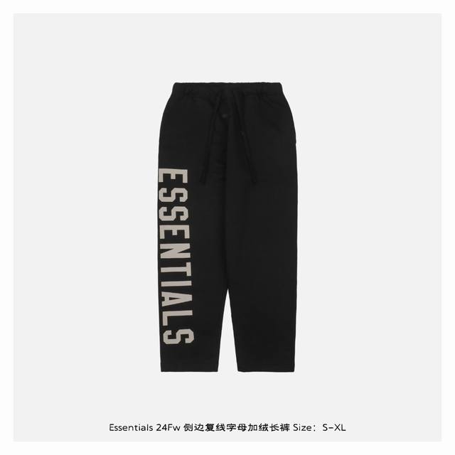 Essentials 24Fw 侧边复线字母加绒长裤 灵感源自八十年代复古，采用定制面料制作而成，官方同款，面料经过同缸染色工艺处理，手感舒适柔软，既时尚又具有