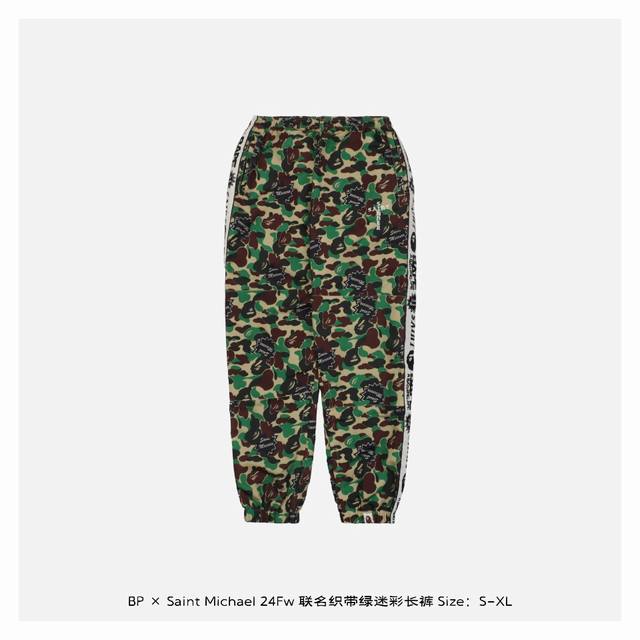 Bape × Saint Michael 24Fw 联名织带绿迷彩长裤 定织定染迷彩面料，定织织带，德国进口机织织带，颜色定染整体密度无误，定织定染，拥有较高的