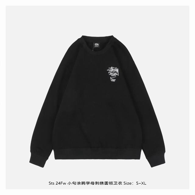 Stussy 斯图西 24Fw 小勾涂鸦字母刺绣圆领卫衣 面料采用400克重双股大毛圈面料，定制32支螺纹，成衣两遍水洗处理，面料舒适亲肤无异感，定制定染面料，