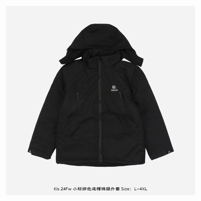 Kailas 凯乐石 24Fw 小标拼色连帽棉服外套 立领连帽两穿款，功能性防风雨壳 保暖内里 ，面料防水透湿，内里是科技组合羽绒棉+石墨烯，无死角固定，锁住温