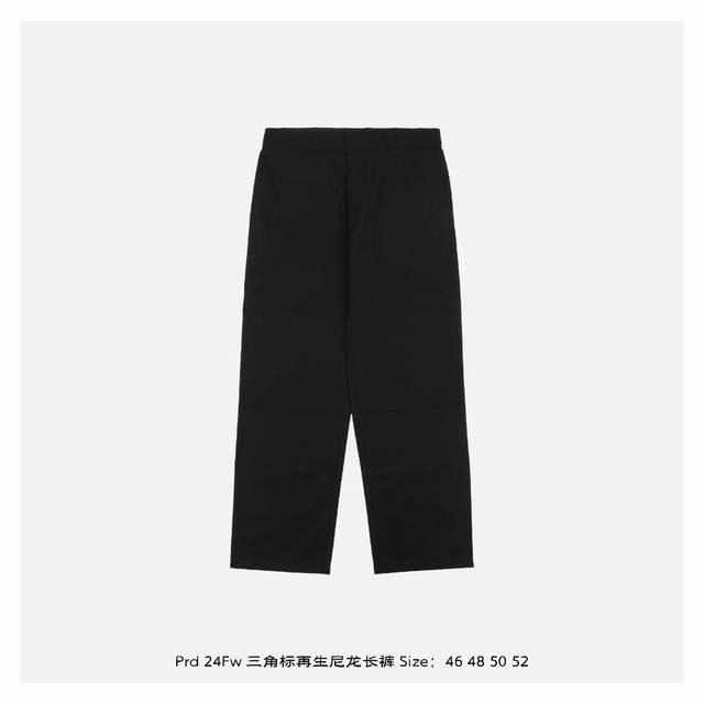 Prada 普拉达 24Fw 三角标再生尼龙长裤 原版购于专柜7800元，面料订采用75D记忆丝加捻，纬向21S棉纱精梳紧密纺，根据样裤定织，表面轻微防水涂层，