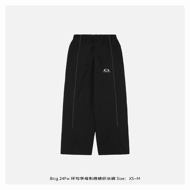 Balenciaga 巴黎世家 24Fw 环勾字母刺绣梭织长裤 面料采用 T 145Gsm消光微褶尼龙四面弹塔丝隆，裁剪之前做了防水涂层，可日常防泼水，实用性强