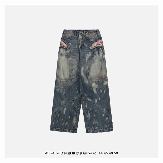 Acne Studios 24Fw 沙尘暴牛仔长裤 秋冬设计师jonny Johansson以一种更为激进粗粝的质感来呈现新品的设计，由音乐艺术家yves Tu