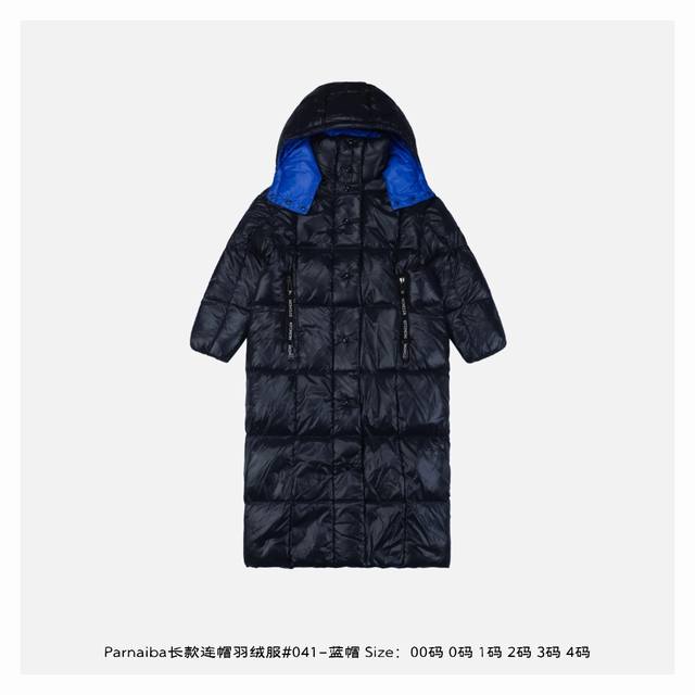 Parnaiba长款连帽羽绒服#041-蓝帽 以其闪亮漆面尼龙面料脱颖而出，具有对比鲜明的内外色调,长款设计，连衫帽可在气候变暖时拆卸，大号拉绊从潮流品牌标志时