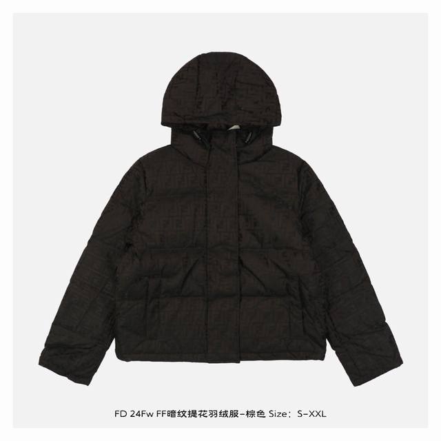 Fendi 芬迪 24Fw Ff暗纹提花羽绒服-棕色 面料采用涤棉混纺提花，喷气色织小提花机织材质，采用风衣里布面料做防水涂层工艺，对位排版剪裁，对照花位裁片，