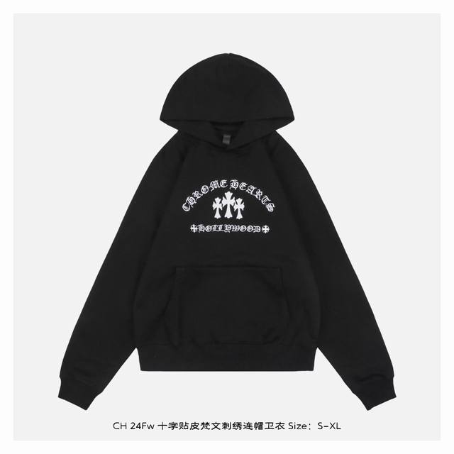 Chrome Hearts 克罗心 24Fw 十字贴皮梵文刺绣连帽卫衣 面料采用400克重双股大毛圈面料，定制32支螺纹，成衣两遍水洗处理，面料舒适亲肤无异感，