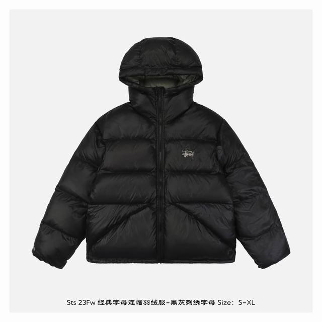 Stussy 斯图西 23Fw 经典字母连帽羽绒服-黑灰刺绣字母 -填充新国标80绒，S码301克，M码316克，L码332克，Xl码348克 定制防水小格纹面