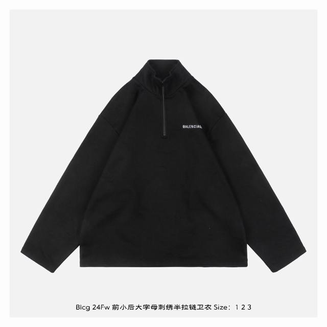 Balenciaga 巴黎世家 24Fw 前小后大字母刺绣半拉链卫衣 -重磅520克面料，非常重磅厚实，保暖性强 定织定染纯棉双股双纱针织毛圈面料，胚布水洗定型