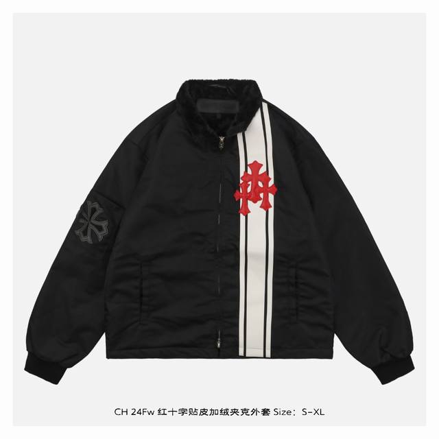 Chrome Hearts 克罗心 24Fw 红十字贴皮加绒夹克外套 衣服内里加绒，兼具良好保暖效果，整衣拼皮的效果，定制辅料三标，男女同款 Size：S-Xl