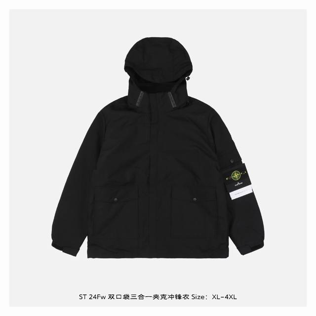 Stone Island 石头岛 24Fw 双口袋三合一夹克冲锋衣 满满的高级观感，简单而不简约，无论是面料材质上还是整体轮廓，都兼备时尚造型感和良好的御寒功效