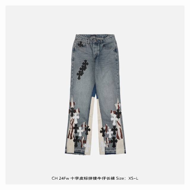 Chrome Hearts 克罗心 24Fw 十字皮标拼接牛仔长裤 灵感源自八十年代复古，采用定制面料制作而成，官方同款，面料经过同缸染色工艺处理，手感舒适柔软