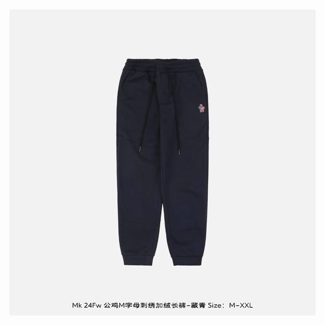 Moncler 蒙口 24Fw 公鸡m字母刺绣加绒长裤-藏青 面料采用460克重加绒精梳棉，两遍水洗处理，面料舒适亲肤无异感，定制定染面料，纺织密度高，垂感佳，